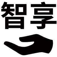 [直接可用]免费ChatGPT对话（公益）