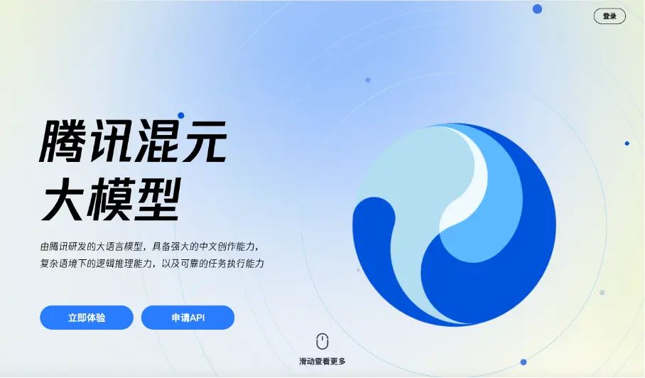 腾讯混元再进化:2K分辨率、写字都能“玩转”,AI绘图门槛又降了 封面图